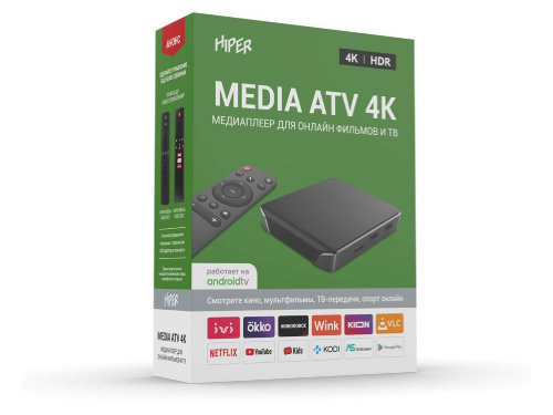 Медиаплеер HIPER MEDIA ATV 4K